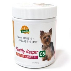 스킨키퍼