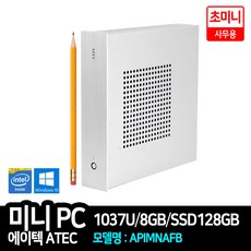 중고일체형pc