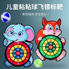 던져보아요판