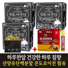 [홈쇼핑 정품상품] 김오곤 명품 침향환 사향 청춘영묘환 100환+50환 더