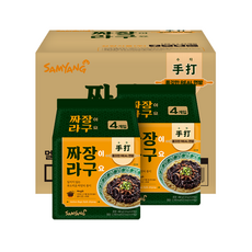 목란짜장면
