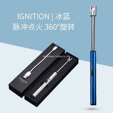 자동점화간택기