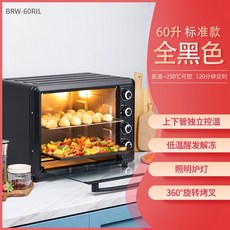 광파오븐발열팬