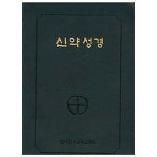 한국천주교주교회의