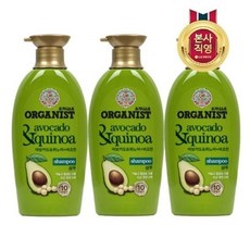 오가니스트샴푸
