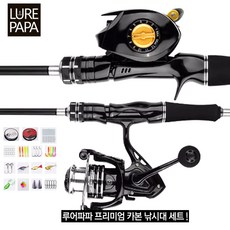  루어파파 바다 민물 스피닝 베이트릴 낚시대 올인원 세트 낚시대+릴+낚시줄+루어+채비, 블랙+골드 