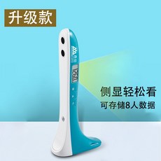 키재는기계 초음파 측정기 가정용 신장계 성장과정기록 정확한 측정기 신장계 자동, 1개, 블루-8명의 정보 저장가능