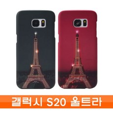 FREEDES20울트라G987CmA - F0H12000케이스[W63D63C][PARIS액세서리Ffb -01qNEW신상품12004EA생활용품소품갤럭시]YN하드[01G - FREE1P]패션잡화G988c0x - 0q11999, 그린