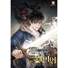 부산롯데월드이용권