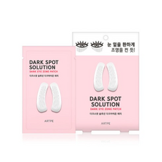 아르페다크스팟