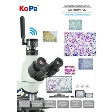 [해외] 현미경 디지털 카메라 2.4G 와이파이5G 와이파이 버전 USB 전자 접안 렌즈 천문학 단안 망원경 카메라 스마트 웹캠, 상세내용표시