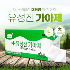 유성진 가아제 대용량 대형 10cmx10cm 200매 순면거즈, 1개 - 대형거즈신상