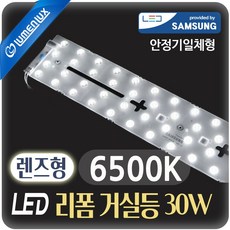 55w6500k