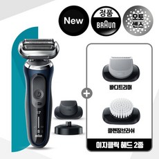 브라운전기면도기시리즈7