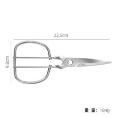 주방 가위 일본직송 스테인레스 KS-203 올 스틸 야외 캠핑 가정용 부엌 음식 바베큐, FREE