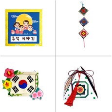 추석부천문화