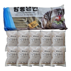 해아래 함흥냉면 물냉면 10인분 세트 냉면사리 2kg+냉면육수 10봉, 1개