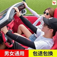 흉터커버스타킹
