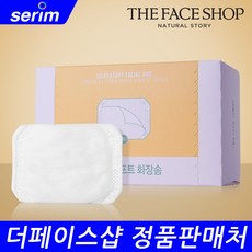 더페이스샵 데일리 뷰티툴즈 실키앤소프트 화장솜 80매, 단일상품
