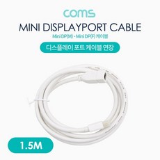 업글원정대 Coms 디스플레이 포트(Mini) 케이블 연장(MF) 1.5M(W783D1E), 옵션 필수 확인 재확인필수