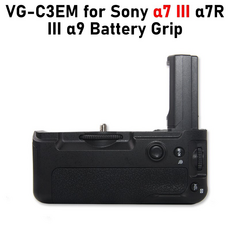 소니vg-c3em