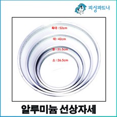 알루미늄 선상자세(1개입) 갈치채비 갈치바늘 갈치원줄보관 갈치기둥줄자세, 알루미늄 선상자세(1개입) 42cm, 1개