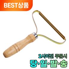 모나르크 강아지 고양이 털 제거 보풀제거기, 애완동물 털 제거 보풀제거기, 1개