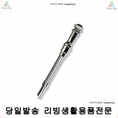 샤워기기부속