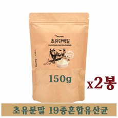 초유단백질분말 유청단백 파우더 프로틴쉐이크 19종혼합유산균 lgg 헬스 보충제 류신 운동전후 성장기 어린이 성인초유 면역 글로블린G, 단일상품, 단일상품