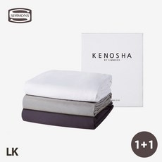 케노샤홈 [컬러 2종 묶음구성] 시몬스 케노샤 홈.NEW 40수 트윌 매트리스커버 LK, 그레이.차콜