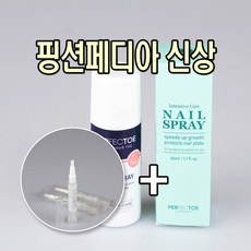 핑션페디아 리뉴얼 킹케어 퍼펙토 퍼펙토우 50ml 11월입고정품 선물증정, 1개, 1개