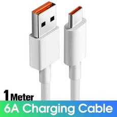 USB C타입 케이블 고속 충전 USB-C 충전기 데이터 코드 Mi9 6 5 5S 5C 5X 5S 용 Oppo VOOC용 6A 고속 충전 와이어 120W, 1개, 없음, 1) 6A for xiaomi - 1m