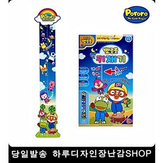 우리아기키재기