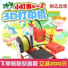 3d푸드프린터