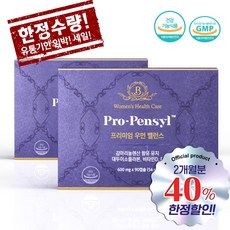 [임박할인!!] 프로펜실 90캡슐 / 감마리놀렌산 보라지유 여성호르몬 생리전 월경전 증후군 PMS 영양제