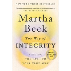 (영문도서) The Way of Integrity: Finding the Path to Your True Self Paperback, Open Field, English, 9781984881502