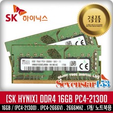 노트북ddr42400