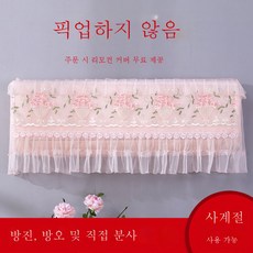 누잠쿨에어커버