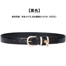 메 가 크 로 커 다 일 소 가죽 가죽 벨트 여성 청바지 장식 심 플 코 디 와 잘 어 울 리 는 코 리 아 왕 홍 같은 양복 벨트 인 스 풍 블랙