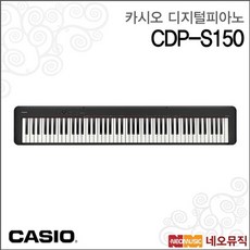 카시오cdps90