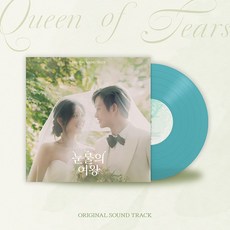 핫트랙스 O.S.T - 눈물의 여왕 [TVN 토일드라마] [투명 스카이블루 LP]