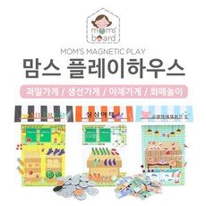 맘스보드플레이하우스