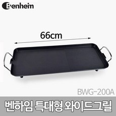벤하임커피머신