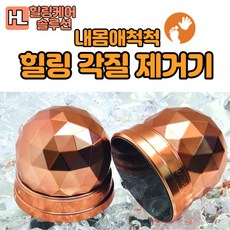 홈쇼핑tv상품