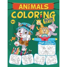 Animals Coloring Book For Kids: Awesome Animals Coloring Book For Kids Ages 4-8 Paperback, Independently Published, English, 9798568887218