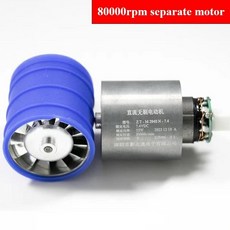 호환 웜 기어 블로어 고속 BLDC 3 상 브러시리스 모터 격렬한 선풍기 DC 7.4V 제어 보드 80000rpm-130000rpm, [01] 80000rpm motor, 1개