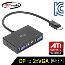 [!무배_쿠팡픽_best!] _ goldspo_on mall _ NETmate NM DPV22 DisplayPort to 2xVGA 분배기kvm스위치hdmikvm _ 48E7B9 _ 무료배송