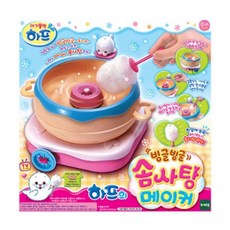 하프빙글빙글솜사탕메이커
