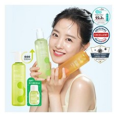 brtc클렌징오일