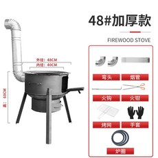 플콘화목난로